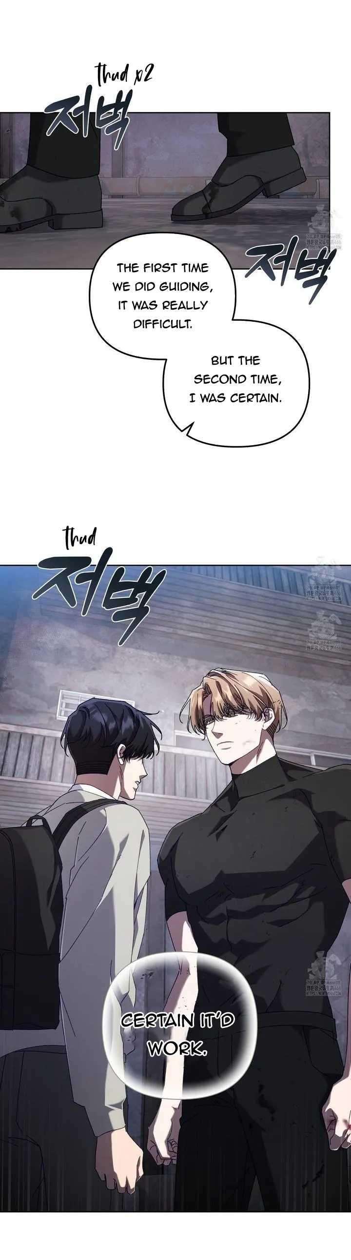The S-Class Guide as Sweet as Honey Chapter 44 - page 42