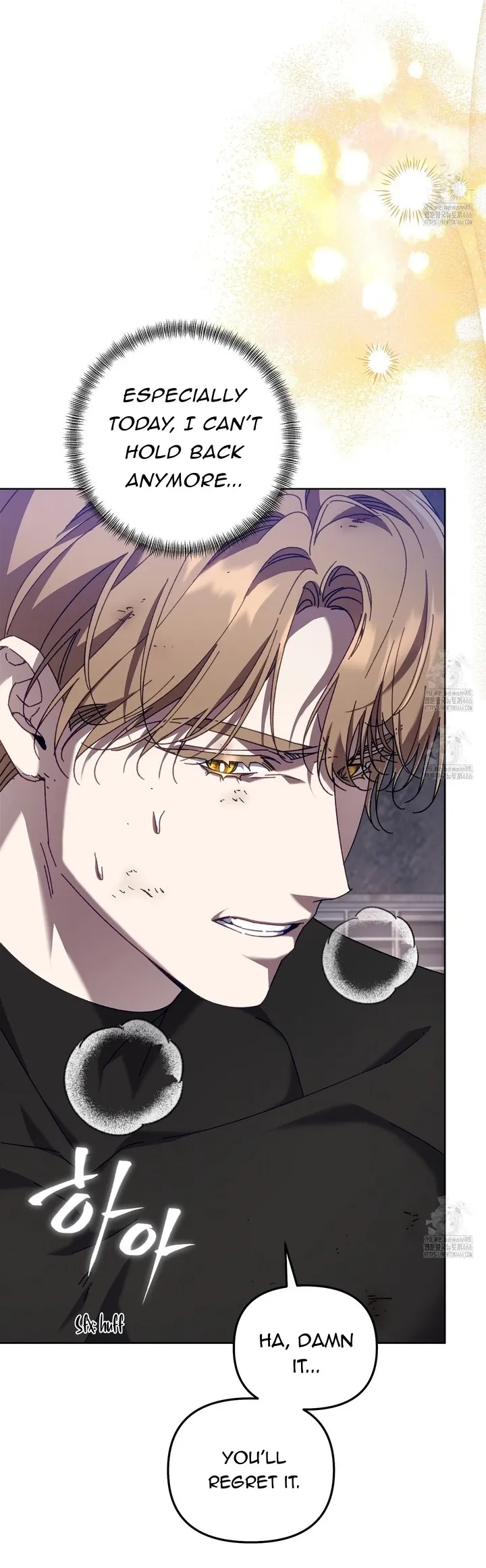 The S-Class Guide as Sweet as Honey Chapter 45 - page 47