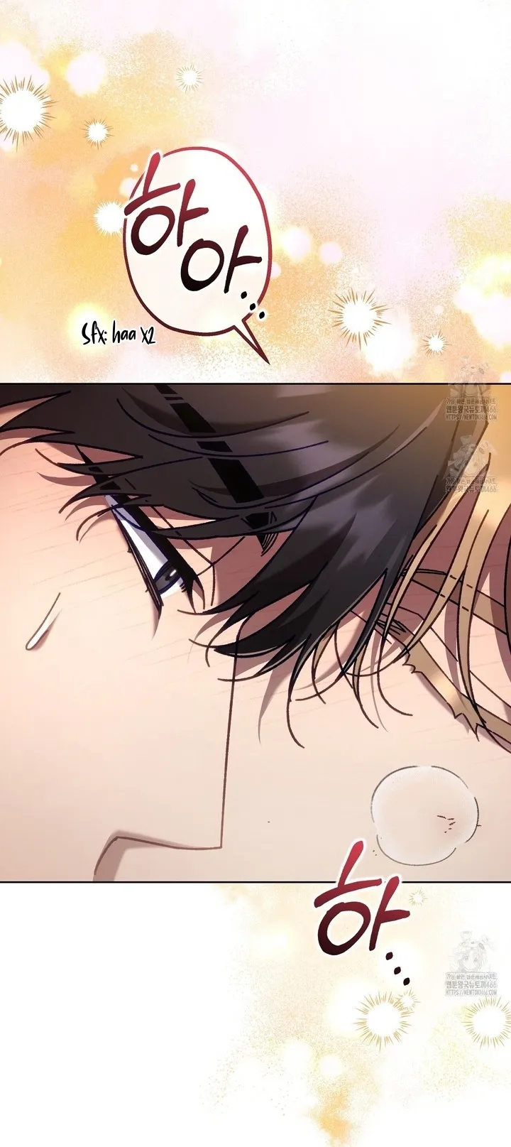 The S-Class Guide as Sweet as Honey Chapter 45 - page 51