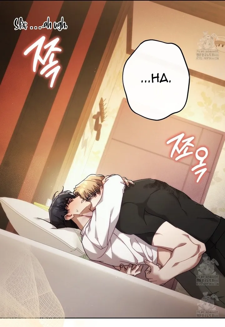 The S-Class Guide as Sweet as Honey Chapter 45 - page 61