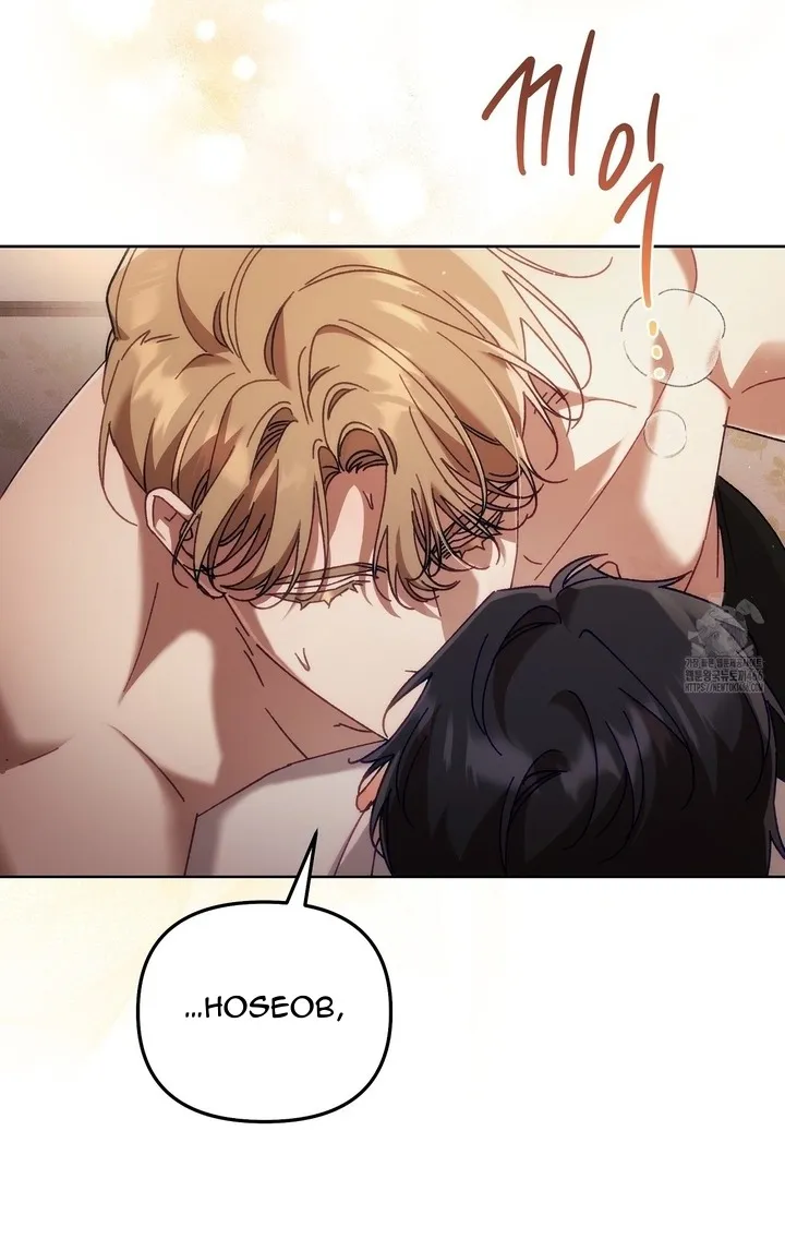 The S-Class Guide as Sweet as Honey Chapter 45 - page 65