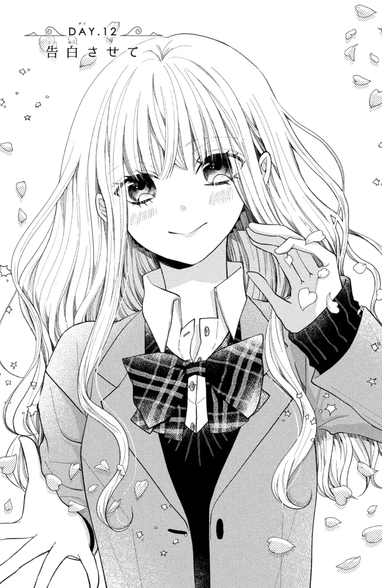 Shin Kondakedo Kataomoi Chapter 12 - page 1