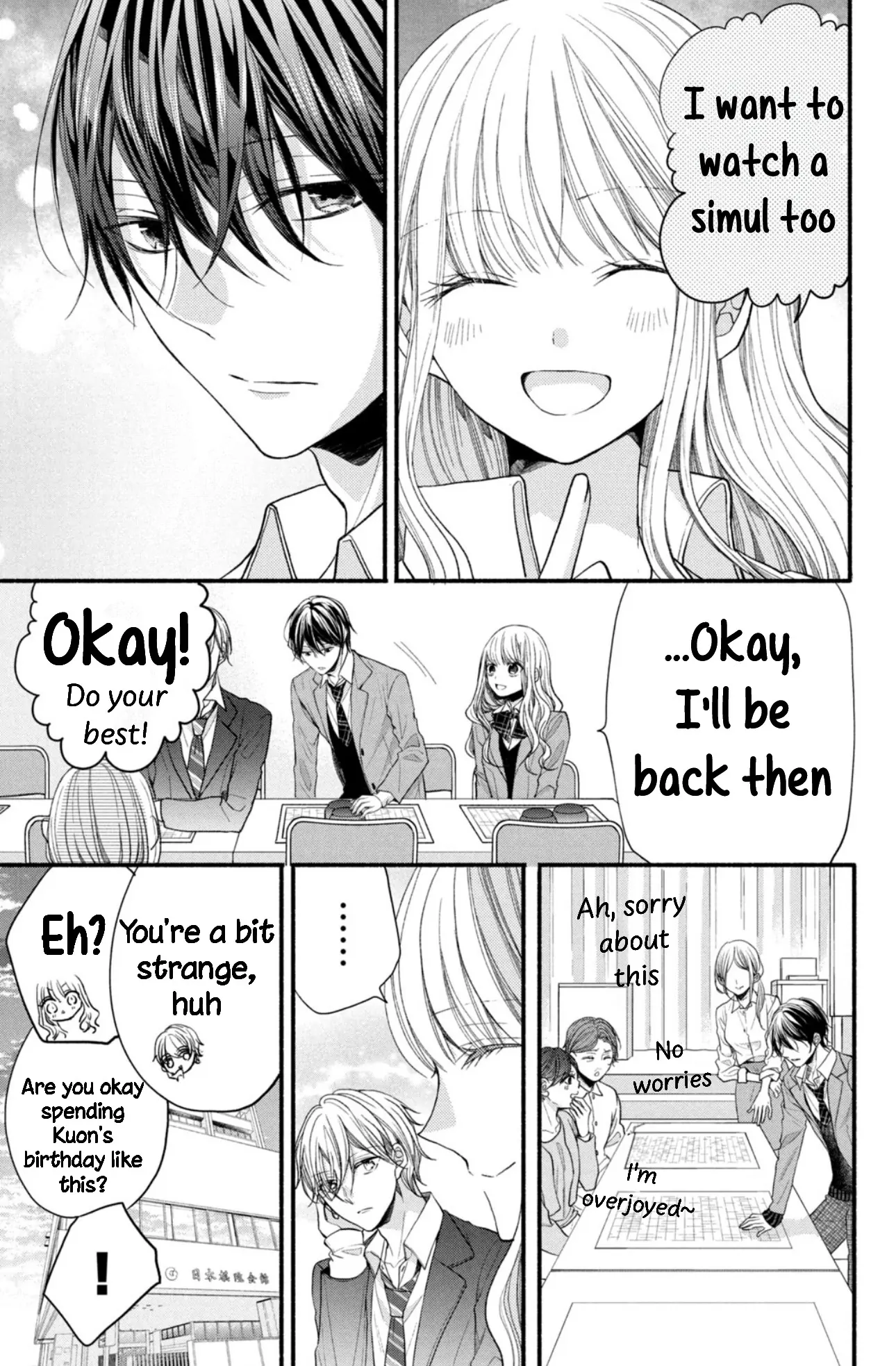 Shin Kondakedo Kataomoi Chapter 12 - page 23