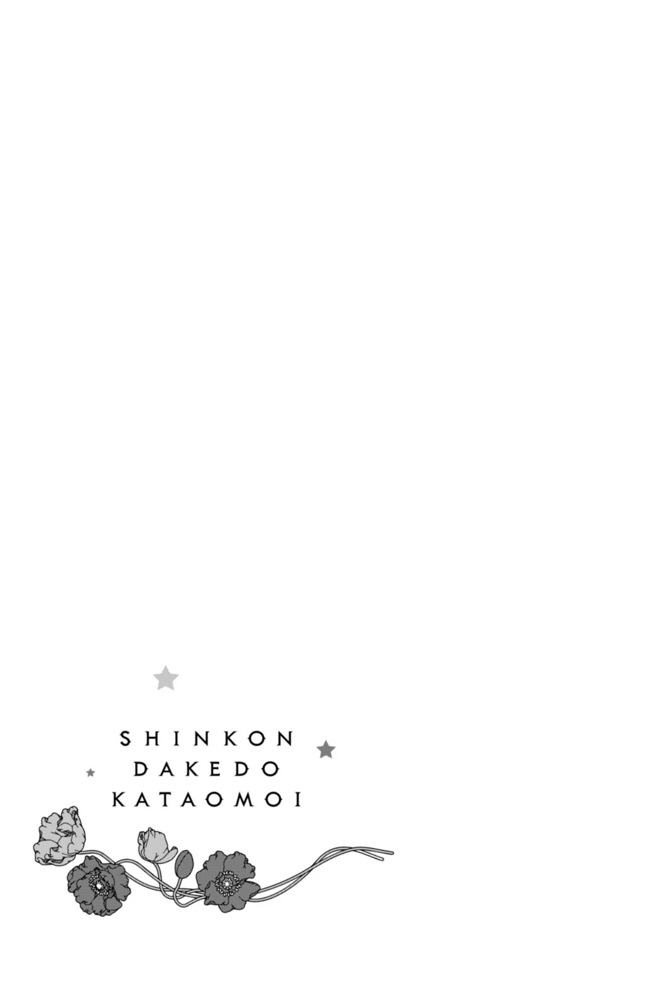 Shin Kondakedo Kataomoi Chapter 12 - page 41