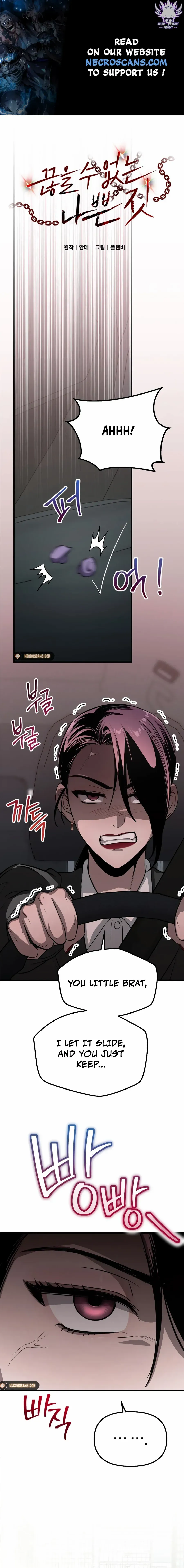 Bad Bastard that Can't Be Cheated Chapter 13 - page 1