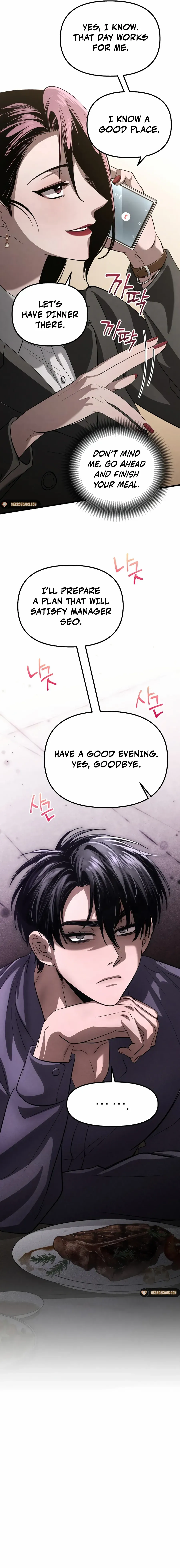 Bad Bastard that Can't Be Cheated Chapter 14 - page 8