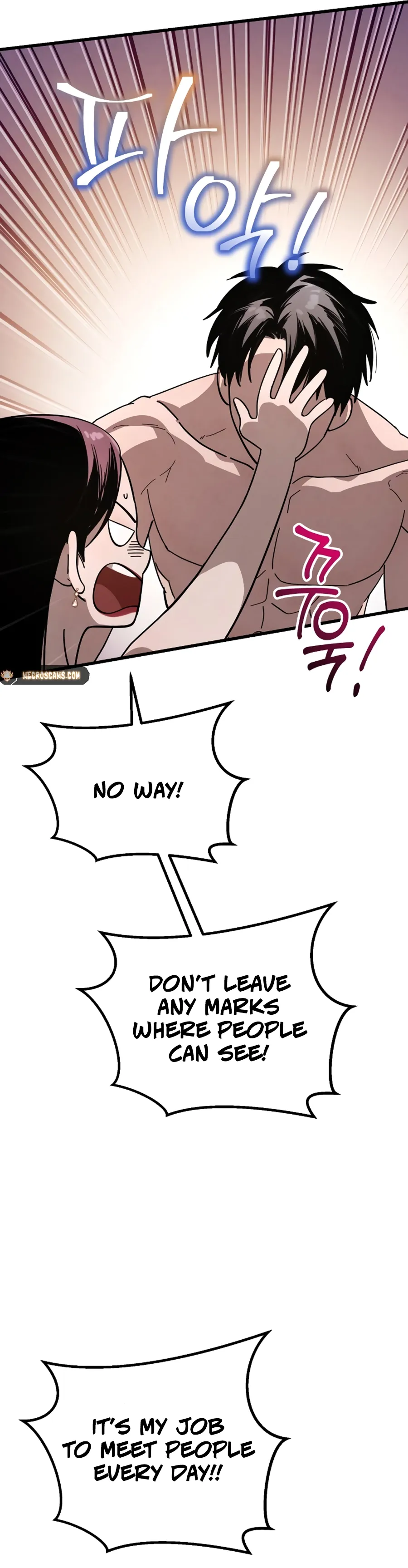 Bad Bastard that Can't Be Cheated Chapter 18 - page 14