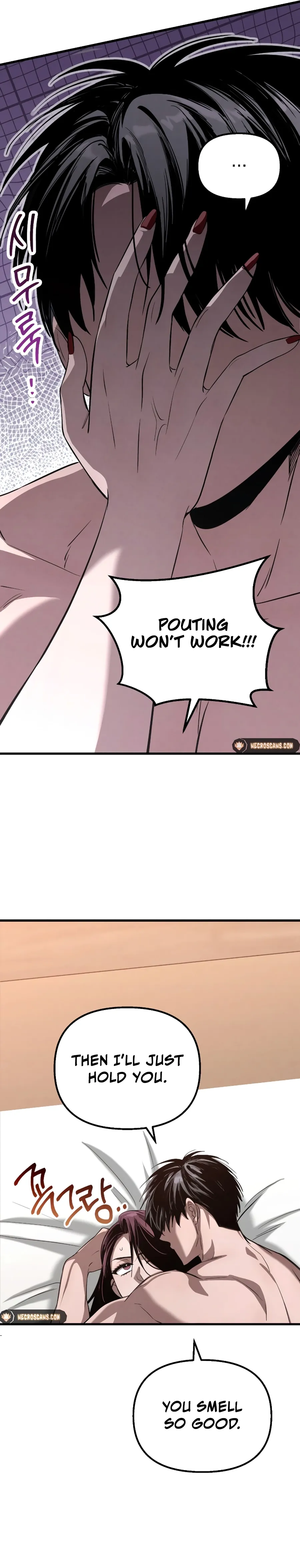 Bad Bastard that Can't Be Cheated Chapter 18 - page 15