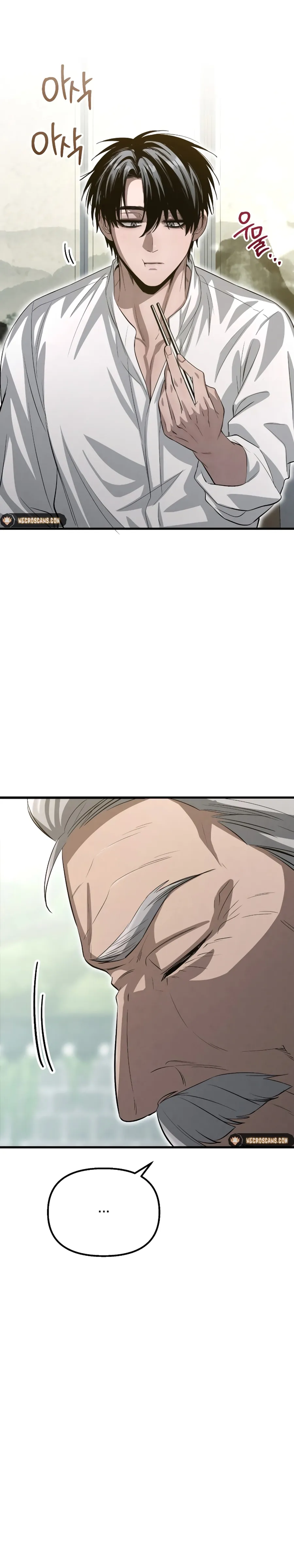 Bad Bastard that Can't Be Cheated Chapter 18 - page 24