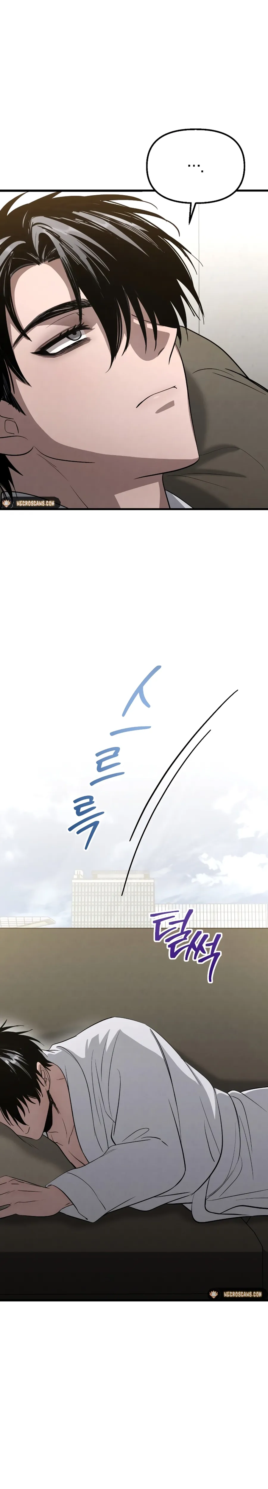 Bad Bastard that Can't Be Cheated Chapter 18 - page 9