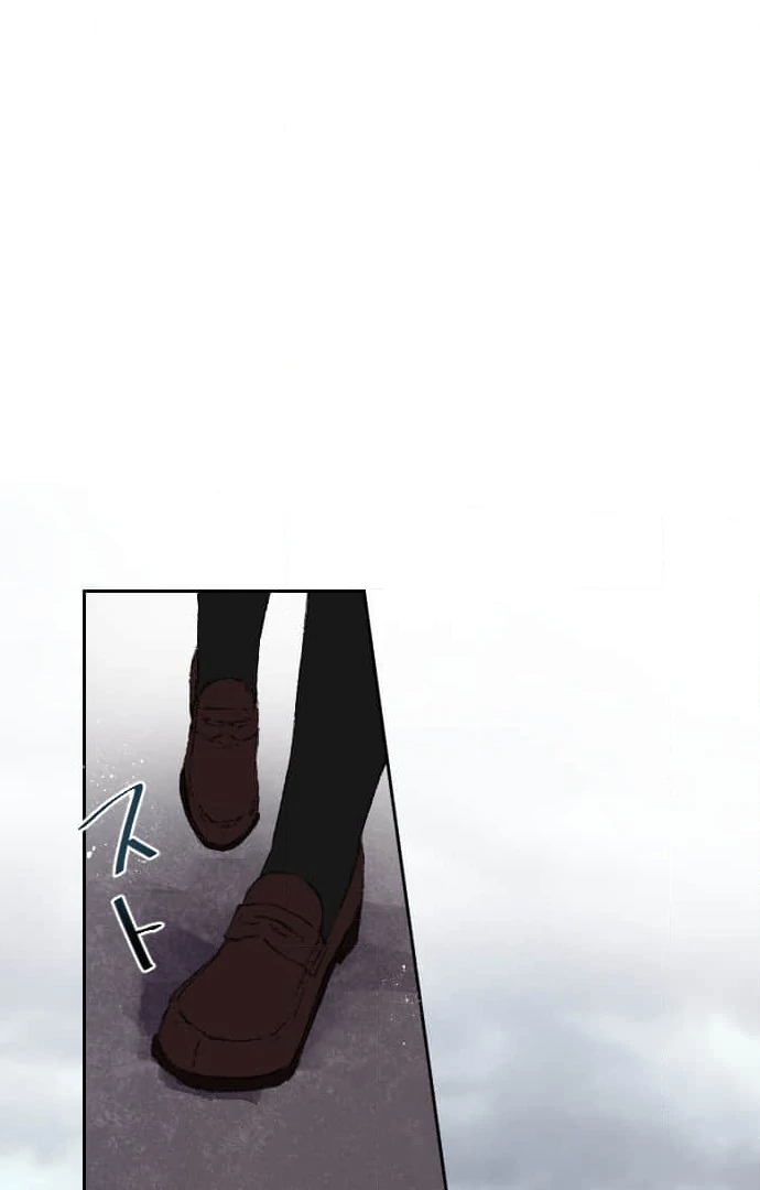 A Kiss of Submission to the Devil Senpai Chapter 17 - page 3