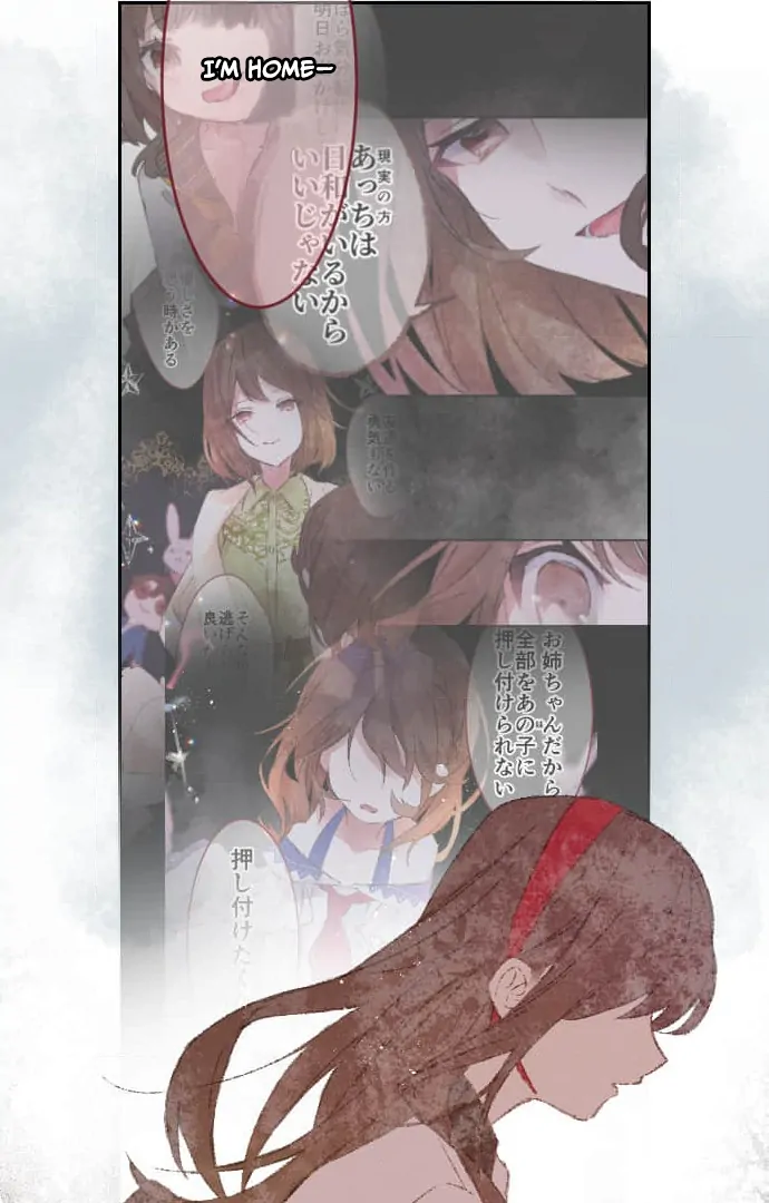 A Kiss of Submission to the Devil Senpai Chapter 17 - page 8