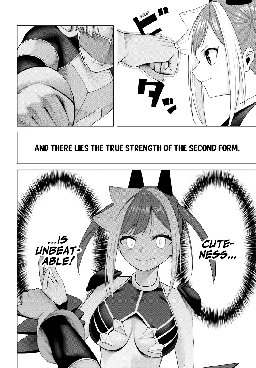 Kaijin Mira no Dai 2 Keitai ga Kawaisugiru Chapter 14.5 - page 4