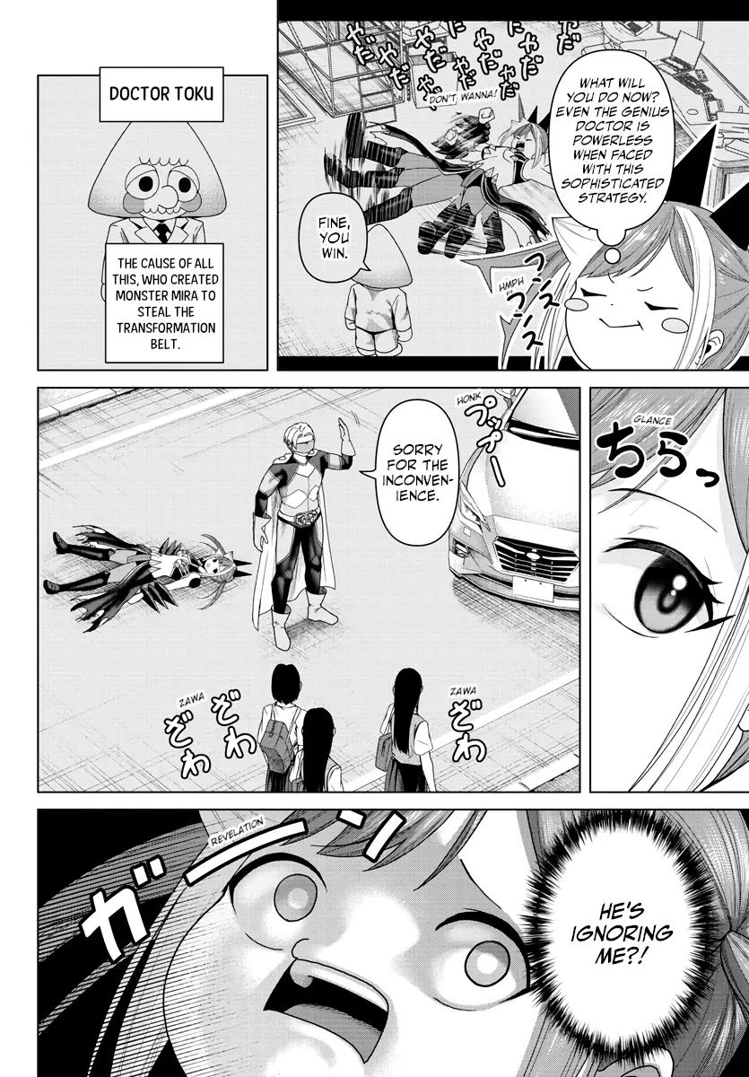 Kaijin Mira no Dai 2 Keitai ga Kawaisugiru Chapter 14.5 - page 8