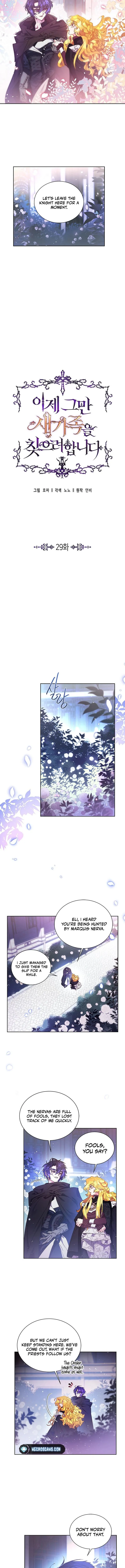 It's Time to Look for a New Family Chapter 29 - page 4