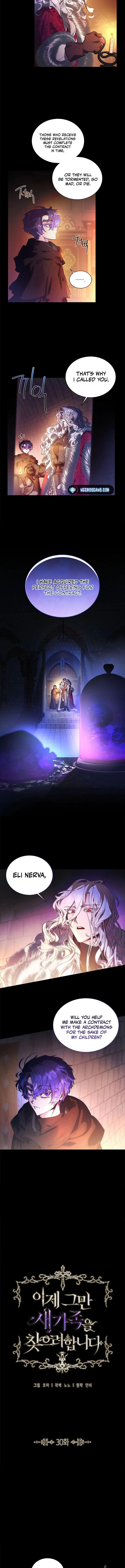 It's Time to Look for a New Family Chapter 30 - page 3