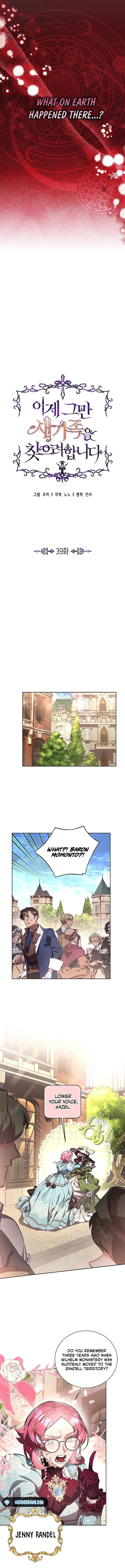It's Time to Look for a New Family Chapter 39 - page 5