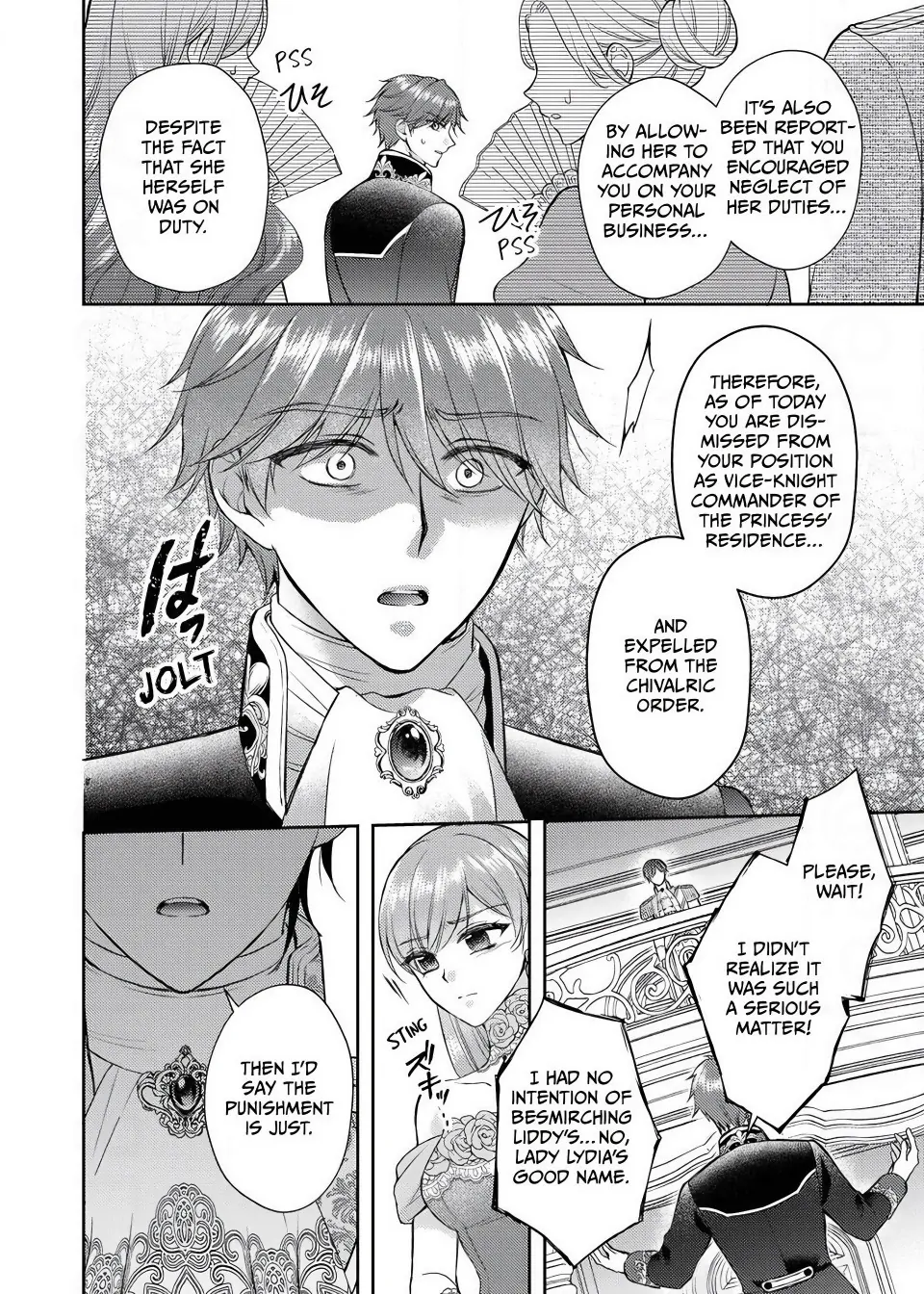 Lady Lydia's Beautiful Determination Betrayed, and Set on Breaking Off an Engagement Chapter 4 - page 6