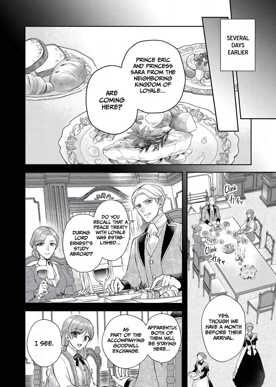 Lady Lydia's Beautiful Determination Betrayed, and Set on Breaking Off an Engagement Chapter 6 - page 6