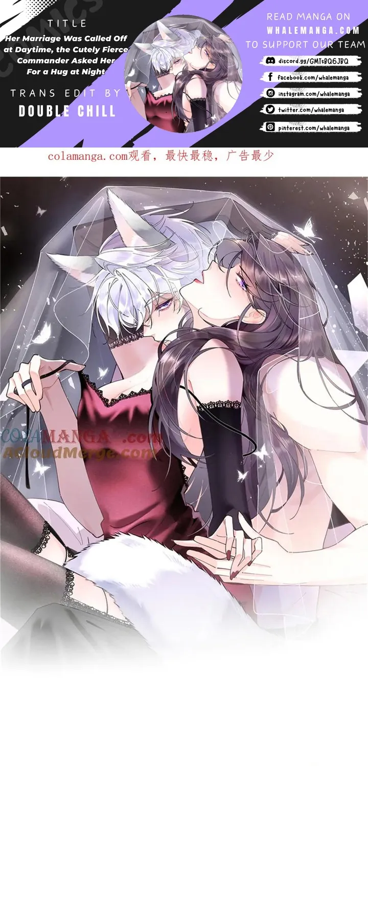 Her Marriage Was Called Off at Daytime, the Cutely Fierce Commander Asked Her For a Hug at Night Chapter 33 - page 1