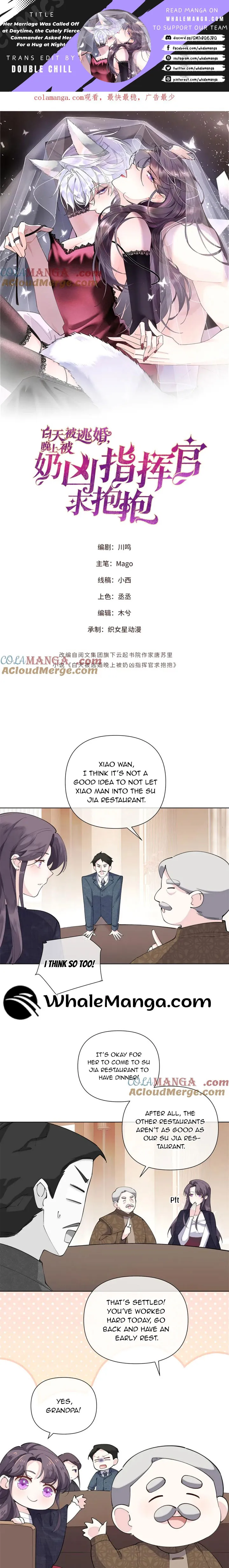 Her Marriage Was Called Off at Daytime, the Cutely Fierce Commander Asked Her For a Hug at Night Chapter 34 - page 1