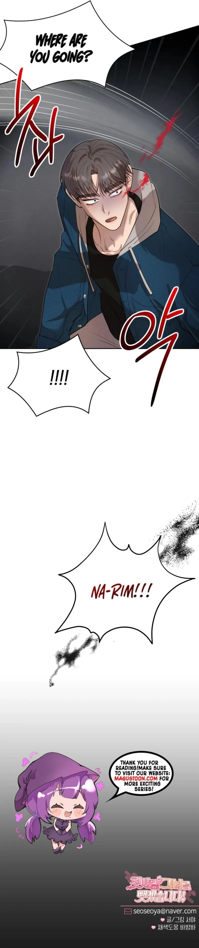 I Will Steal Her, My First Love! Chapter 16 - page 6