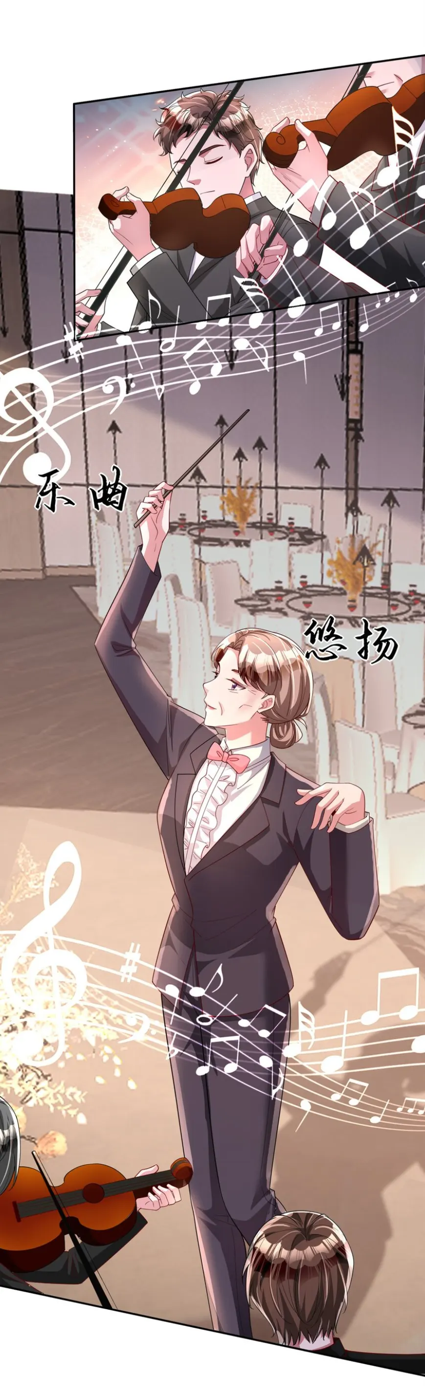 I Was Rocked to the World’s Richest Man in a Matchmaking Office Chapter 289 - page 18