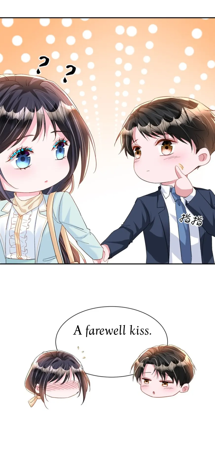 I Was Rocked to the World’s Richest Man in a Matchmaking Office Chapter 297 - page 17
