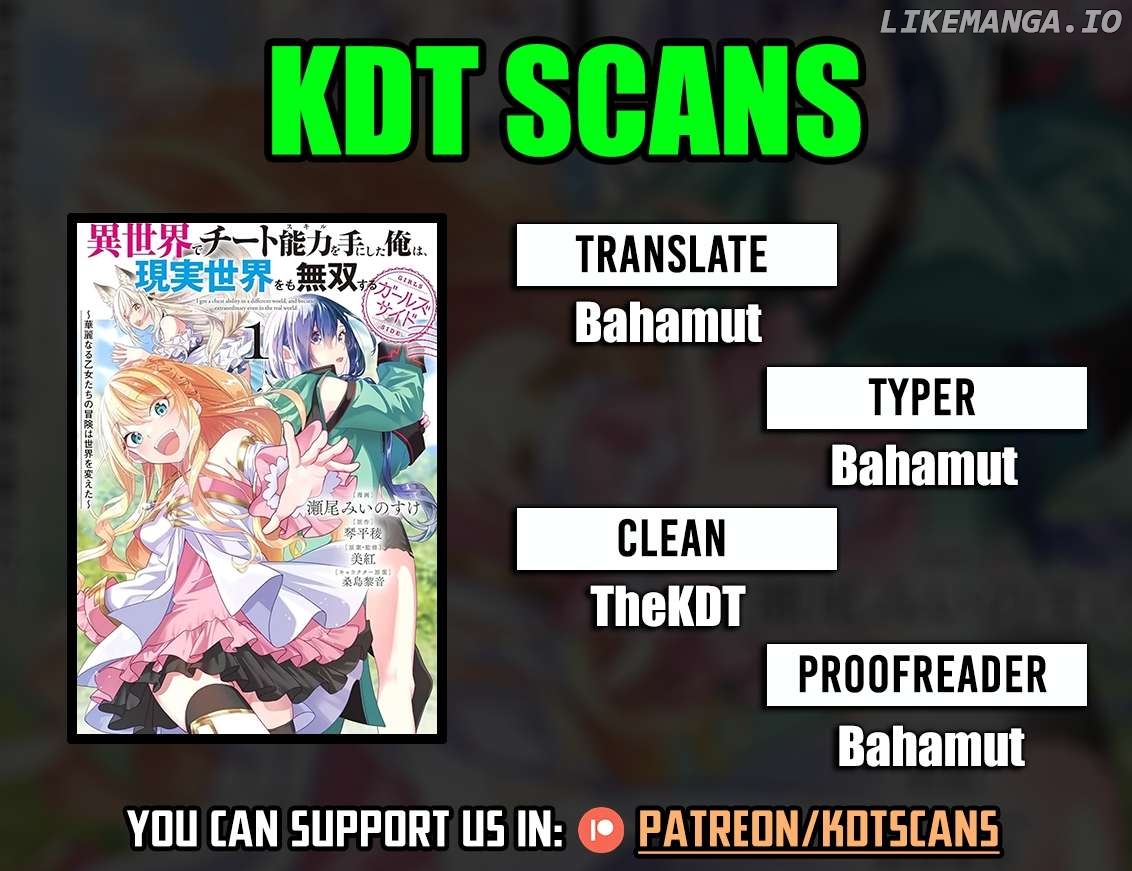 Isekai de Cheat Skill wo Te ni Shita Ore wa, Genjitsu Sekai wo mo Musou Suru: Girls Side ~Kareinaru Otome-tachi no Bouken wa Sekai wo Kaeta~ Chapter 8 - page 1