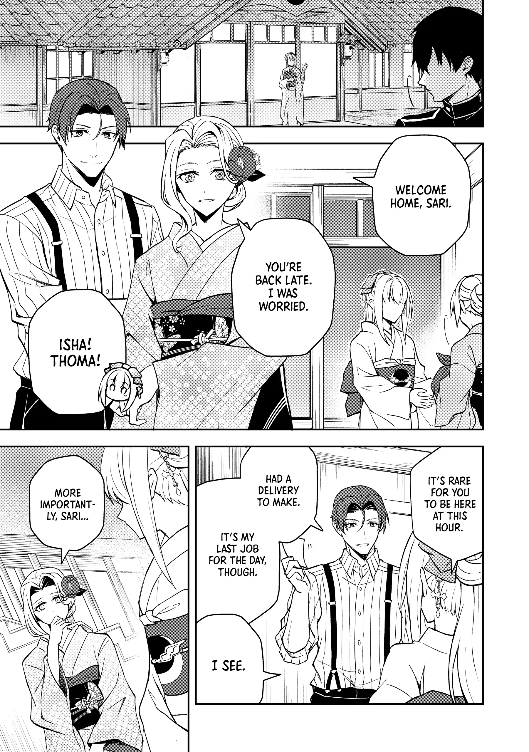 A Pale Moon Reverie [Official] Chapter 2 - page 19