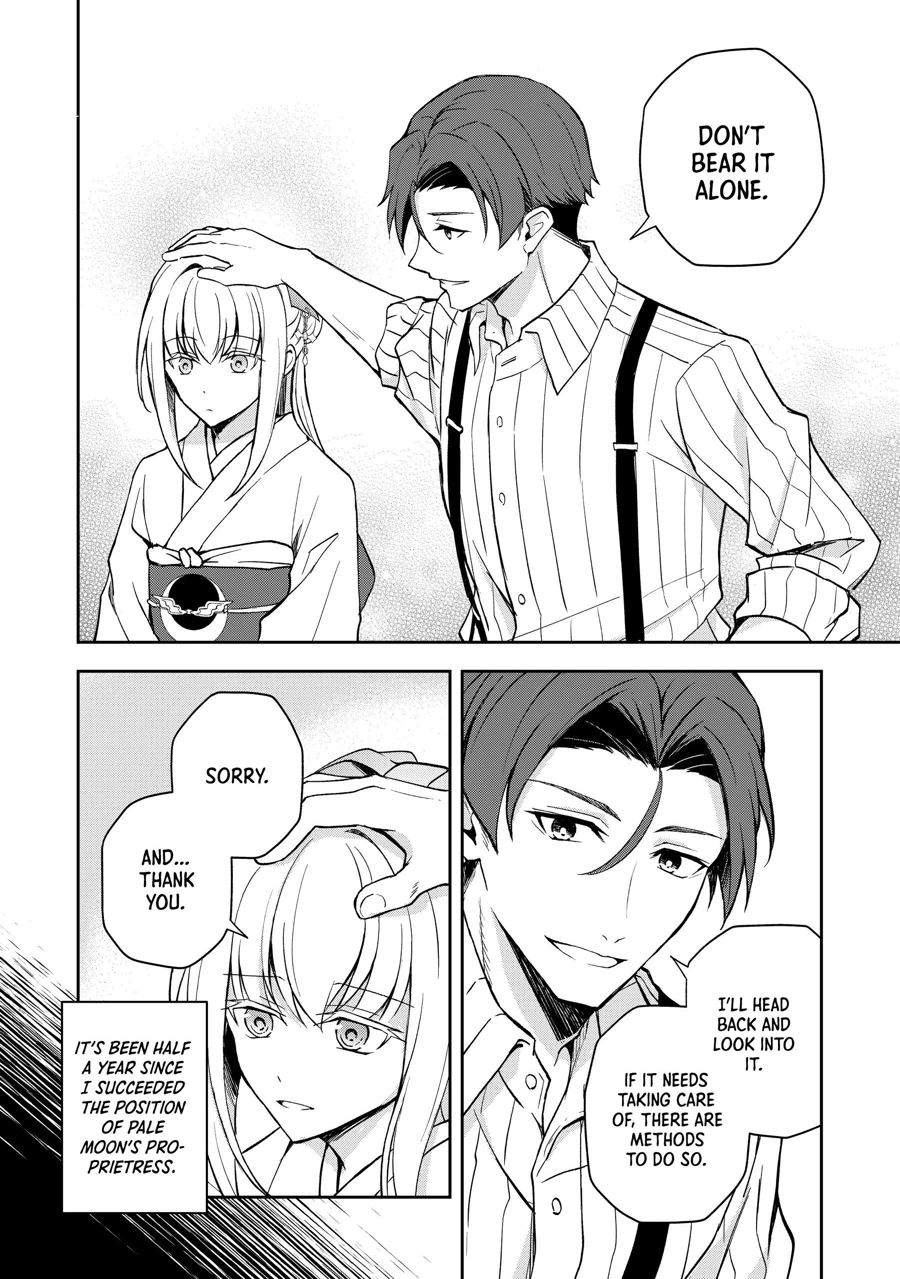 A Pale Moon Reverie [Official] Chapter 2 - page 22