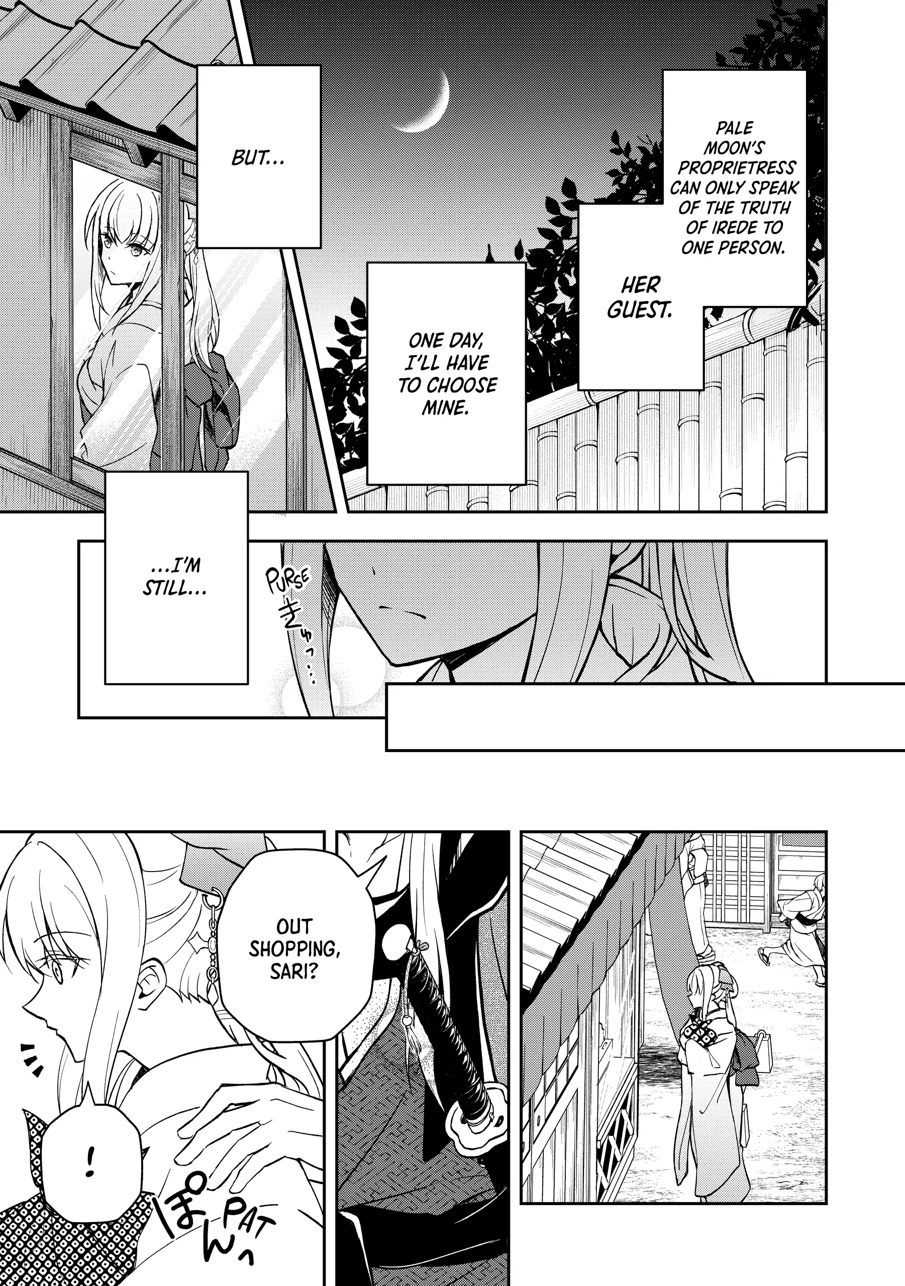 A Pale Moon Reverie [Official] Chapter 2 - page 27