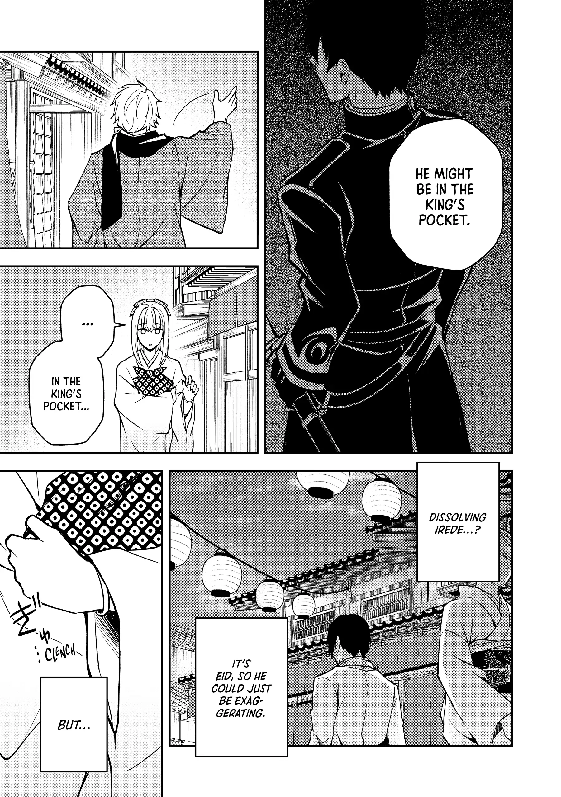 A Pale Moon Reverie [Official] Chapter 2 - page 33