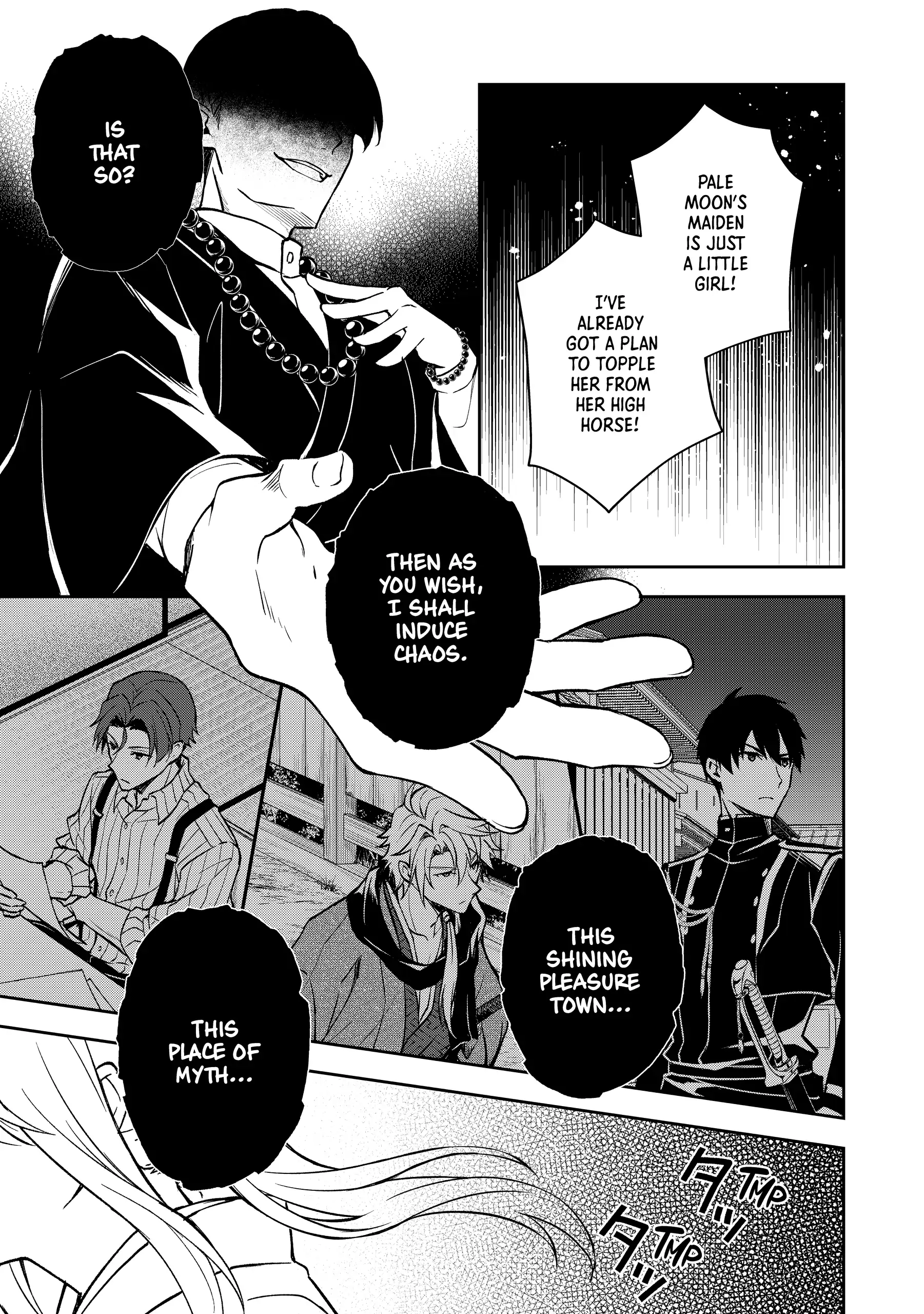 A Pale Moon Reverie [Official] Chapter 2 - page 37