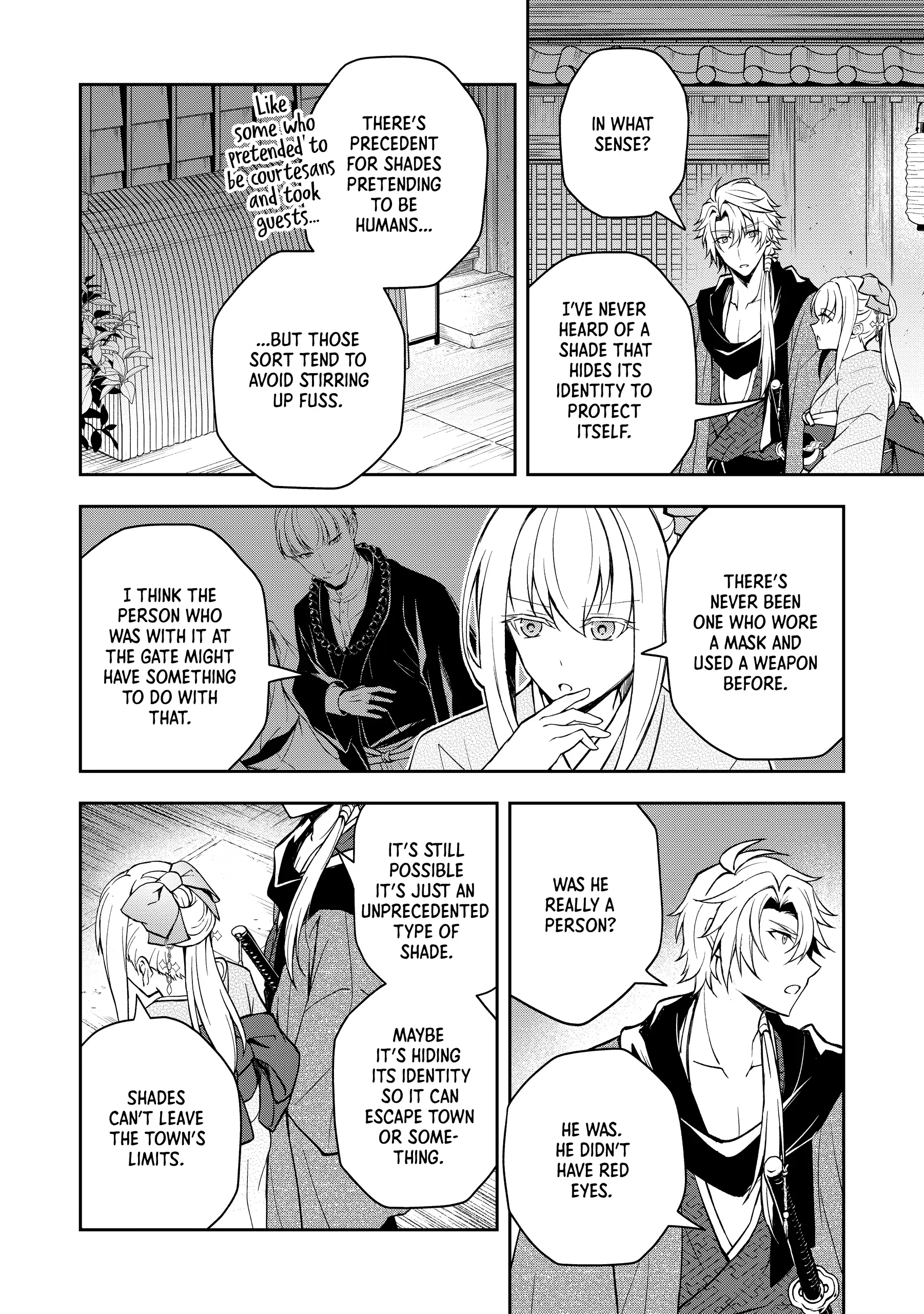 A Pale Moon Reverie [Official] Chapter 3 - page 30