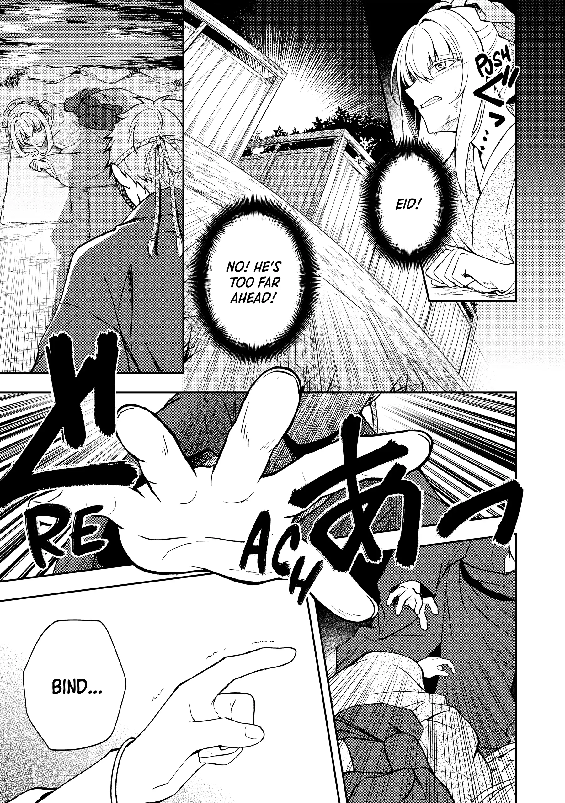 A Pale Moon Reverie [Official] Chapter 3 - page 41