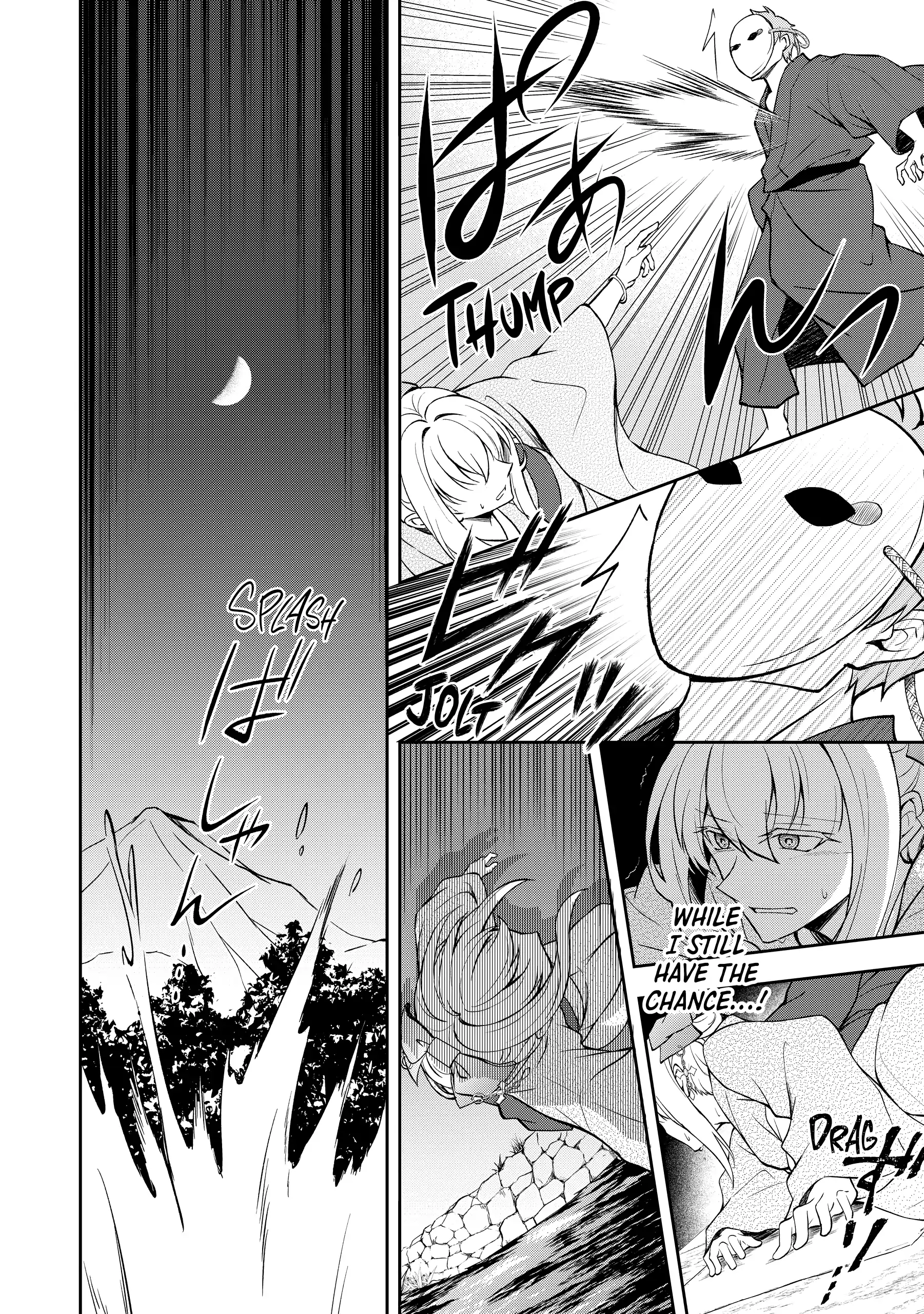 A Pale Moon Reverie [Official] Chapter 3 - page 42