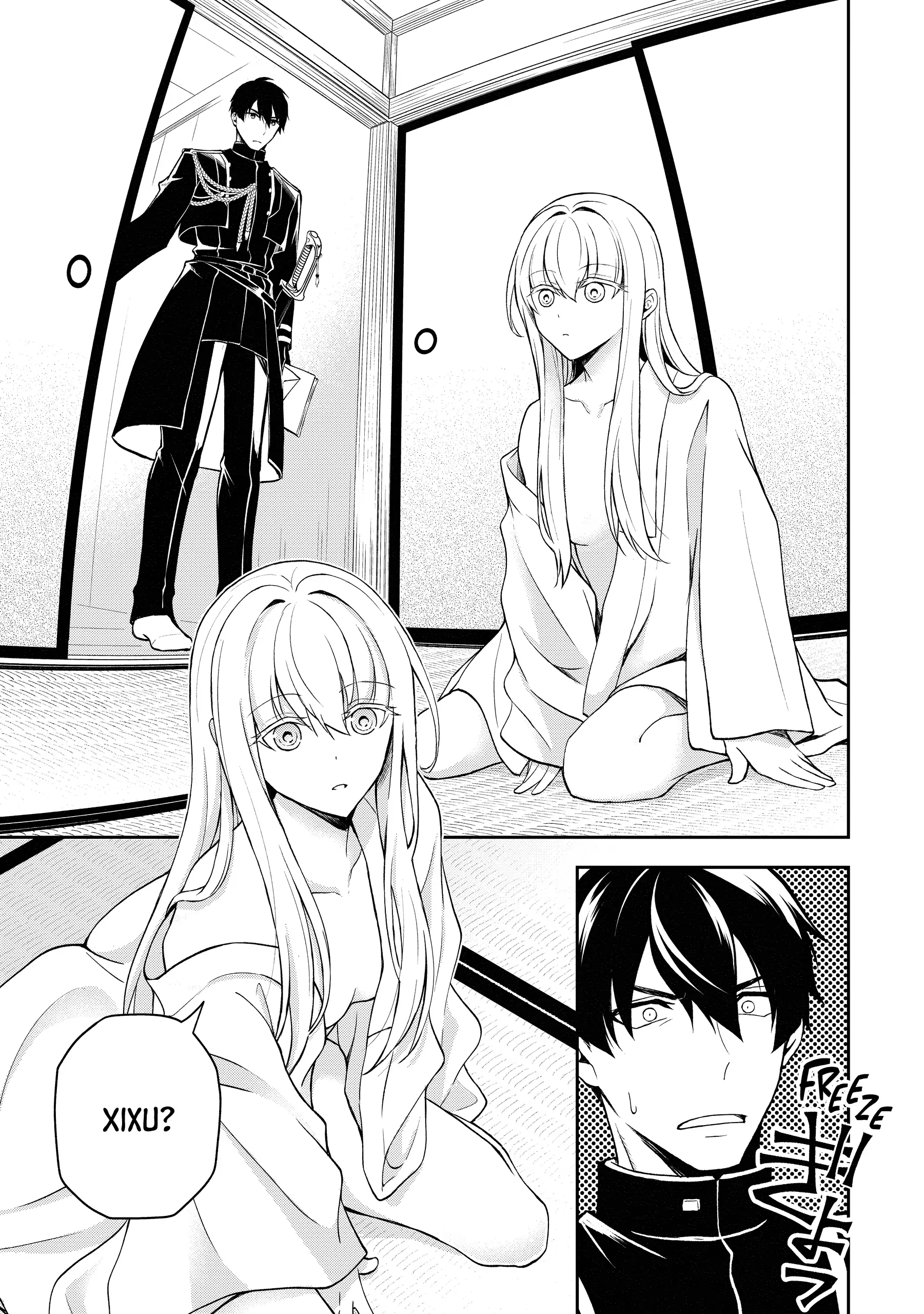 A Pale Moon Reverie [Official] Chapter 4 - page 19