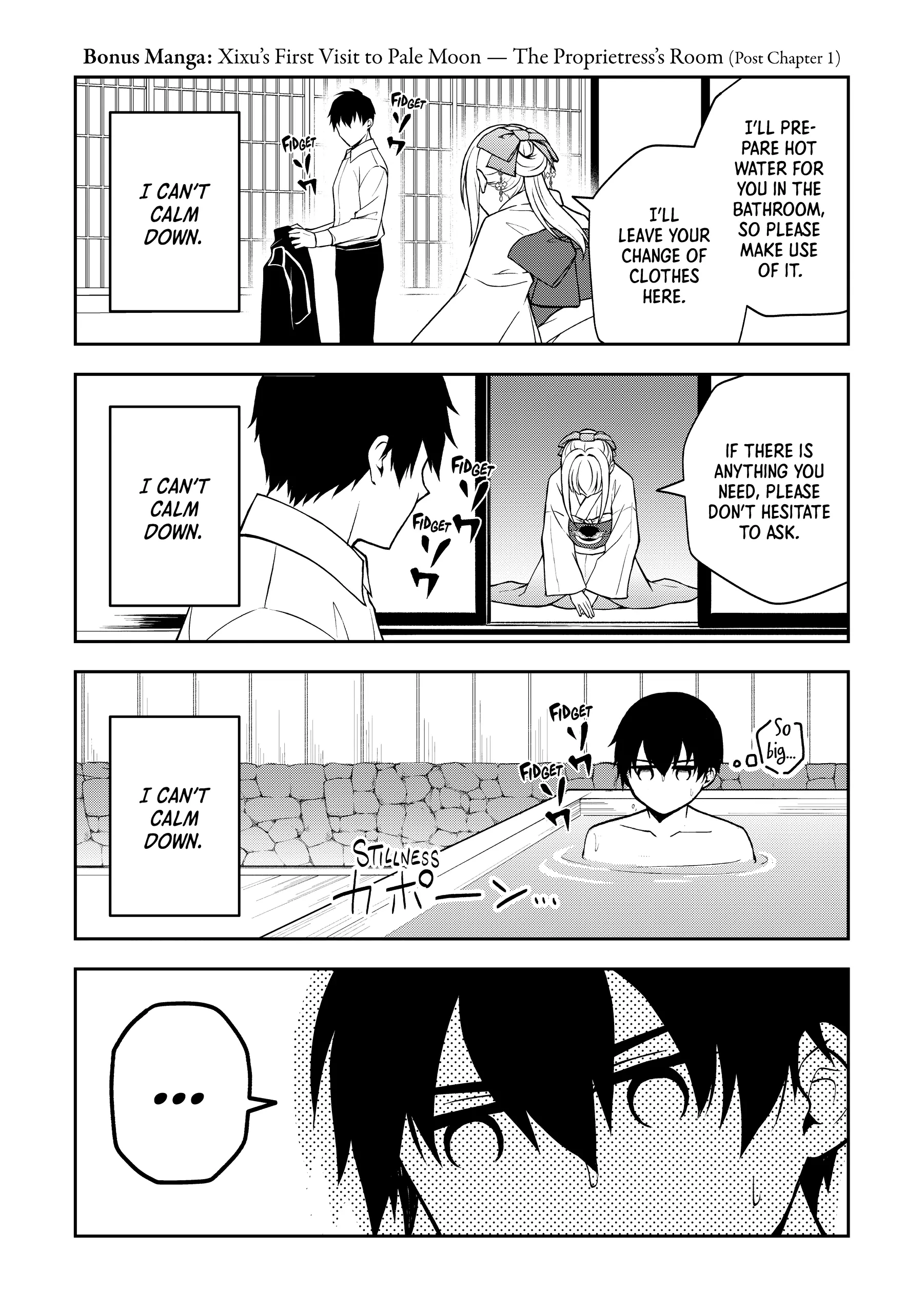 A Pale Moon Reverie [Official] Chapter 4.5 - page 1