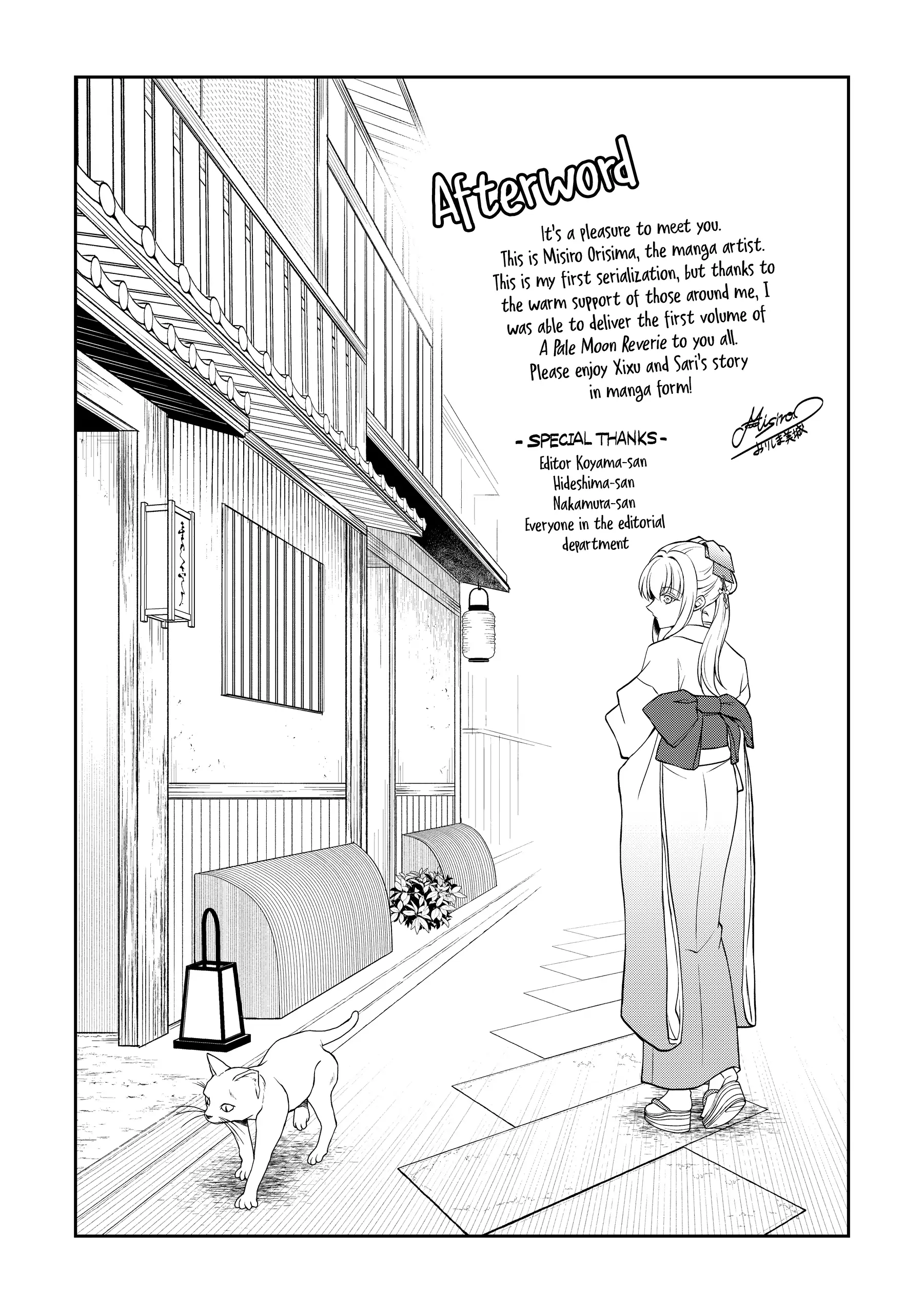 A Pale Moon Reverie [Official] Chapter 4.5 - page 5