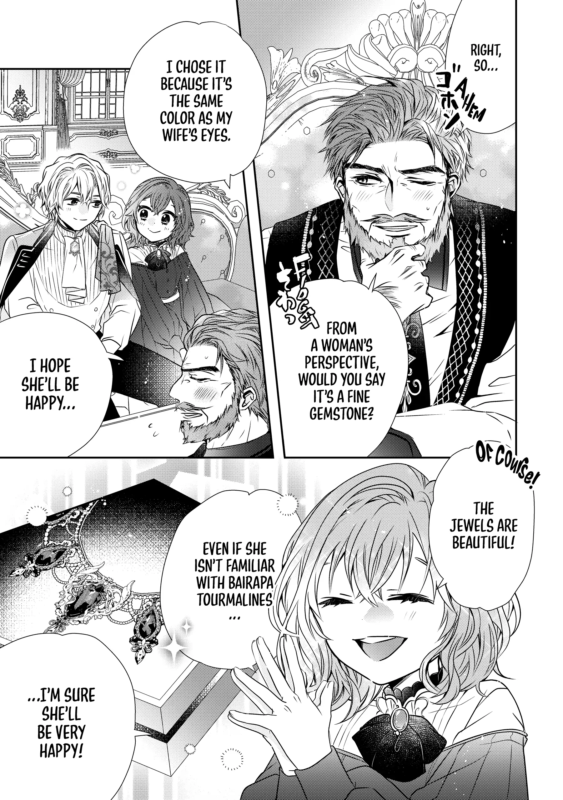 Jeanette the Genius: Defying My Evil Stepmother by Starting a Business with My Ride-or-Die Fiancé! [Official] Chapter 4 - page 19
