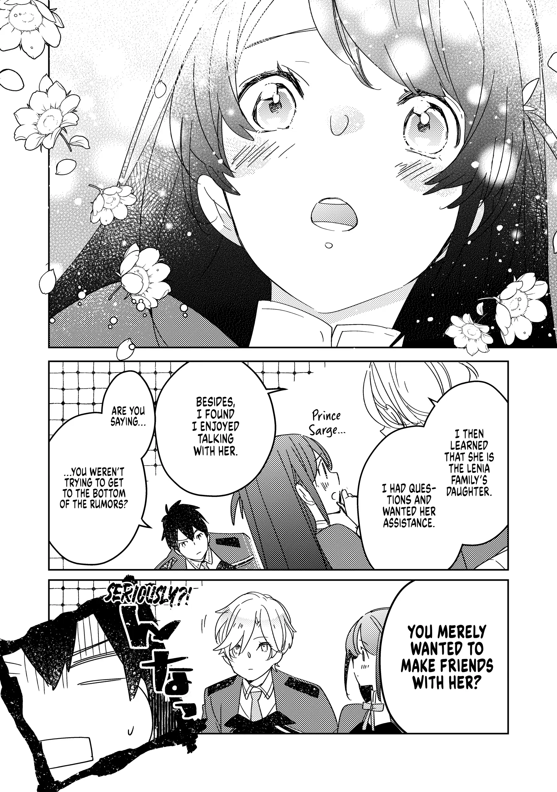 A Royal Rebound: Forget My Ex-Fiancé, I'm Being Pampered by the Prince! [Official] Chapter 4 - page 16