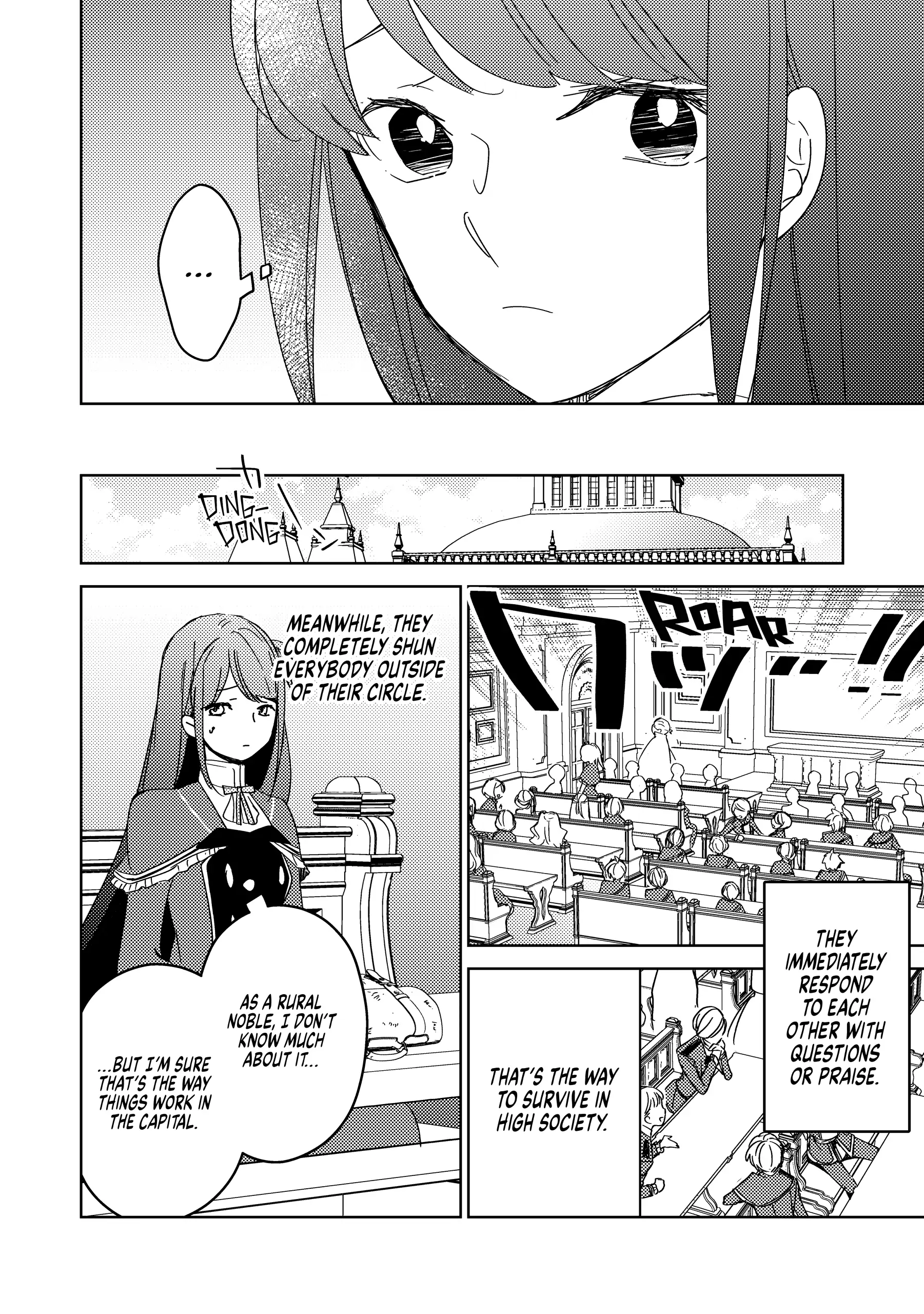A Royal Rebound: Forget My Ex-Fiancé, I'm Being Pampered by the Prince! [Official] Chapter 5 - page 20