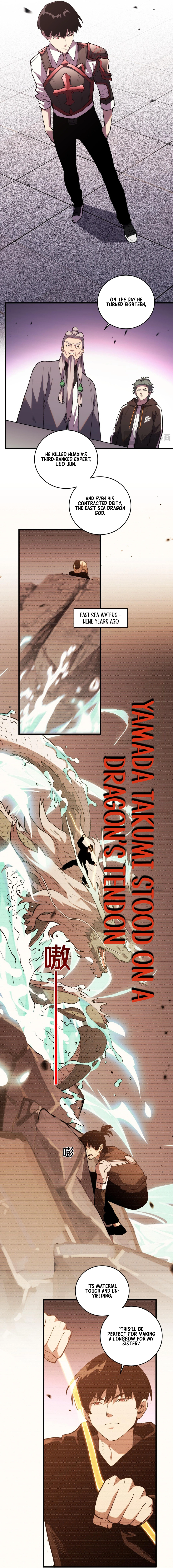 The Battle of Nations: I will subdue the world through Pangu Chapter 13 - page 3