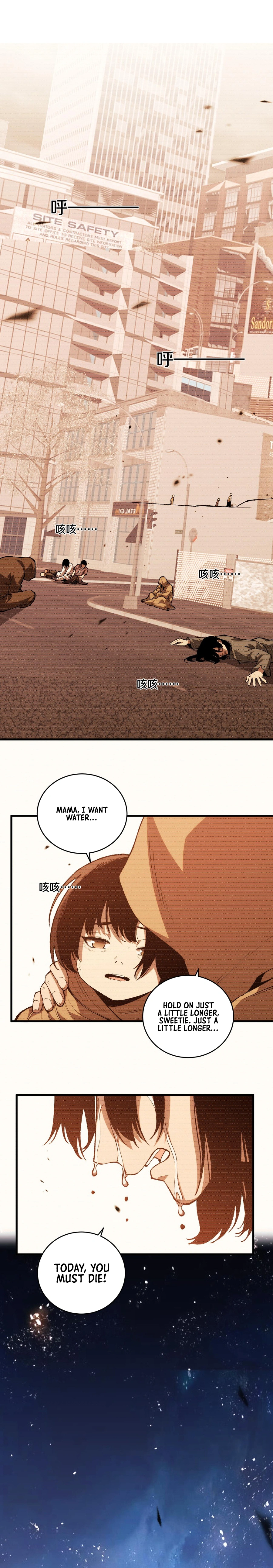The Battle of Nations: I will subdue the world through Pangu Chapter 13 - page 7