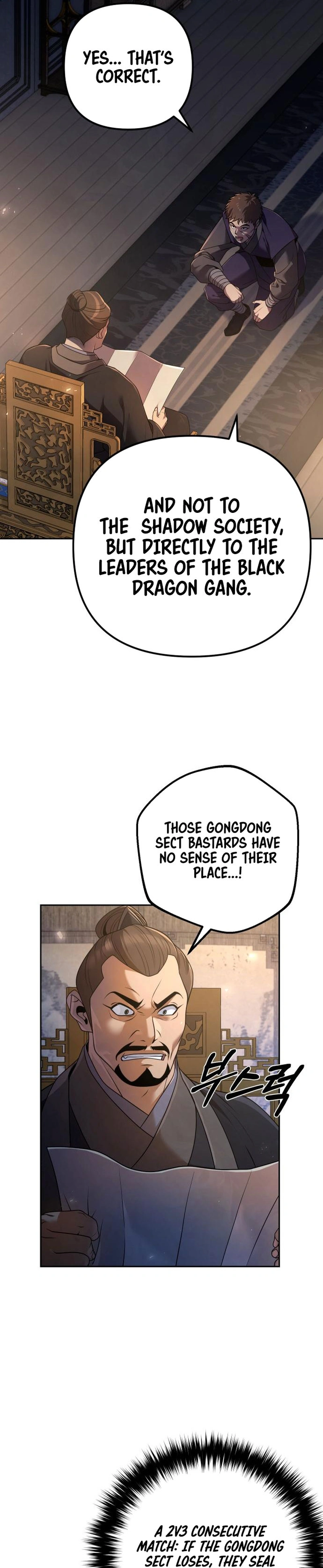 The Second Eunuch Regains His Manhood Chapter 17 - page 22