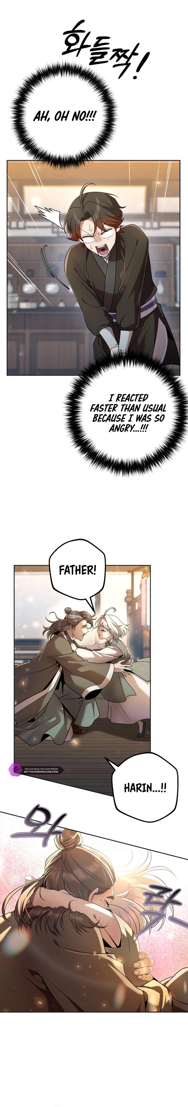 The Second Eunuch Regains His Manhood Chapter 17 - page 3