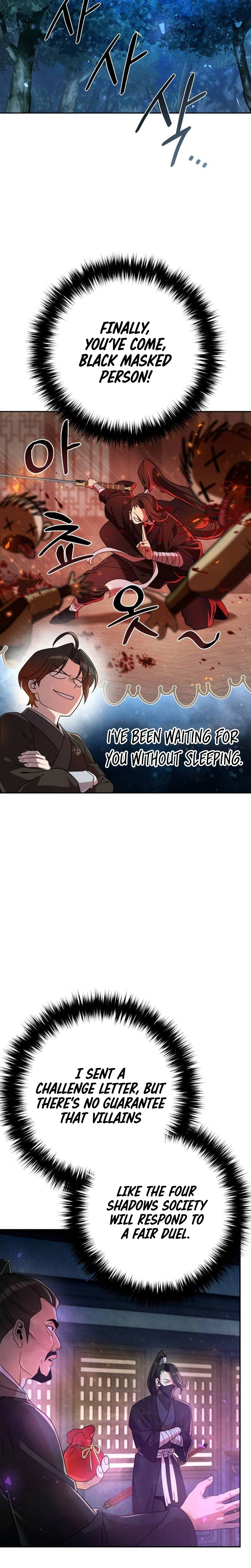 The Second Eunuch Regains His Manhood Chapter 18 - page 4