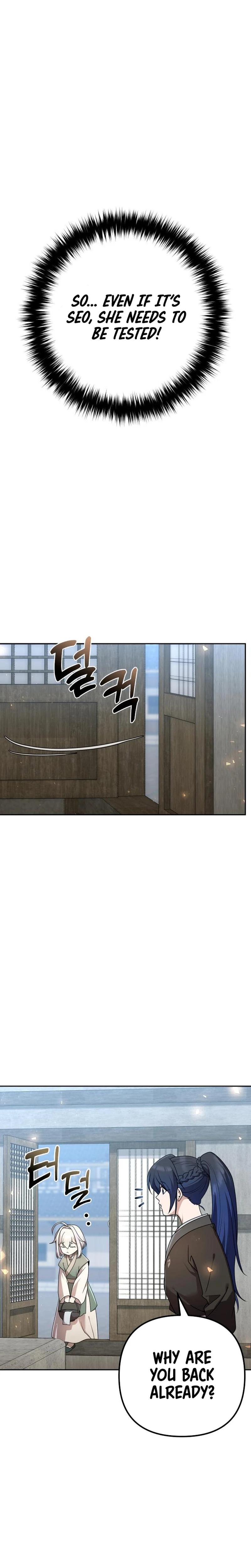 The Second Eunuch Regains His Manhood Chapter 20 - page 26