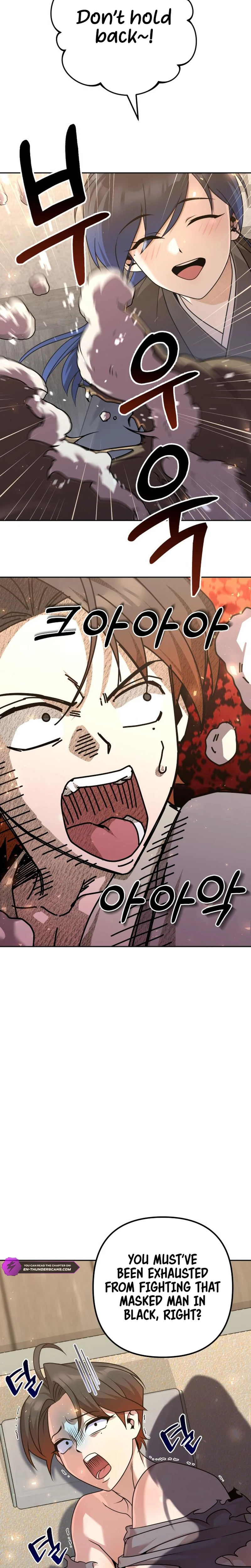 The Second Eunuch Regains His Manhood Chapter 20 - page 31